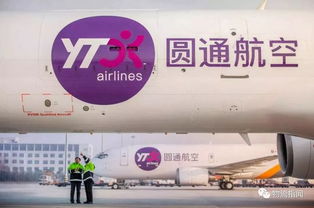 【一點資訊】【頭條:順豐獲批陽澄湖空域,首度涉獵無人機水產生鮮運輸;傳滿幫集團即將完成10億美元融資;阿里、菜鳥等成立國際物流可視化任務組】