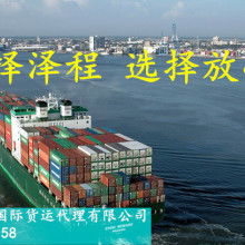  浙江中道國際物流公司 主營 外貿(mào) 海運(yùn) 空運(yùn)