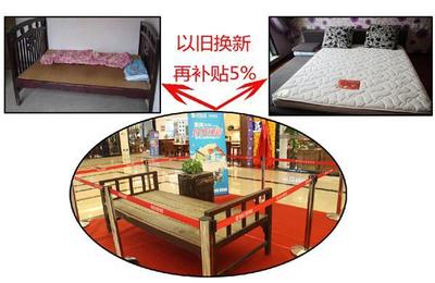 拼促銷打折拼財力拼交通拼產(chǎn)品?NO居然之家只拼服務(wù)-家居快訊-合肥搜房網(wǎng)家居裝修